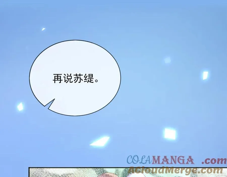 121 我怎么会伤害她们51