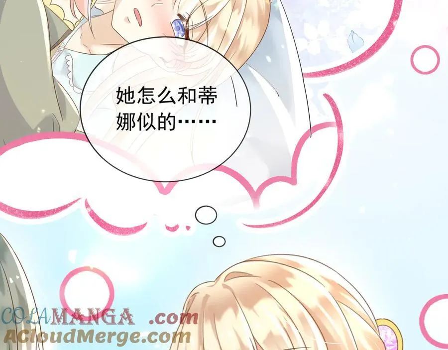 126 不会为你落一滴泪60