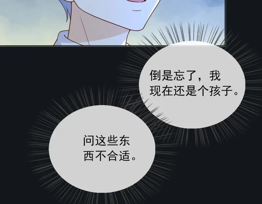117 抢你所拥有的一切25