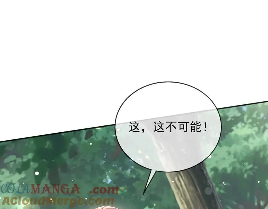 121 我怎么会伤害她们3