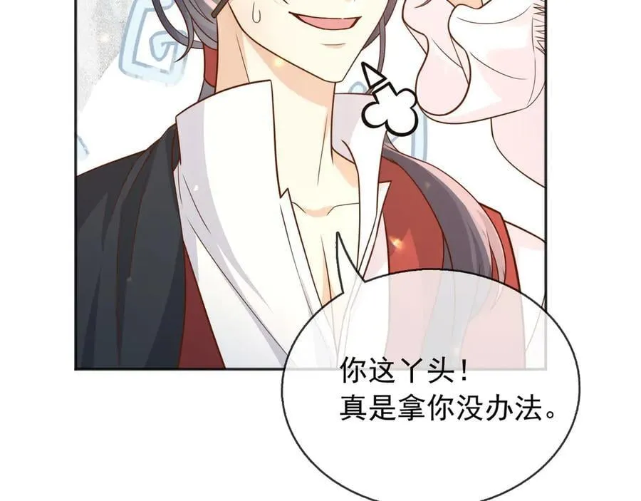 114你们希望谁当新皇23