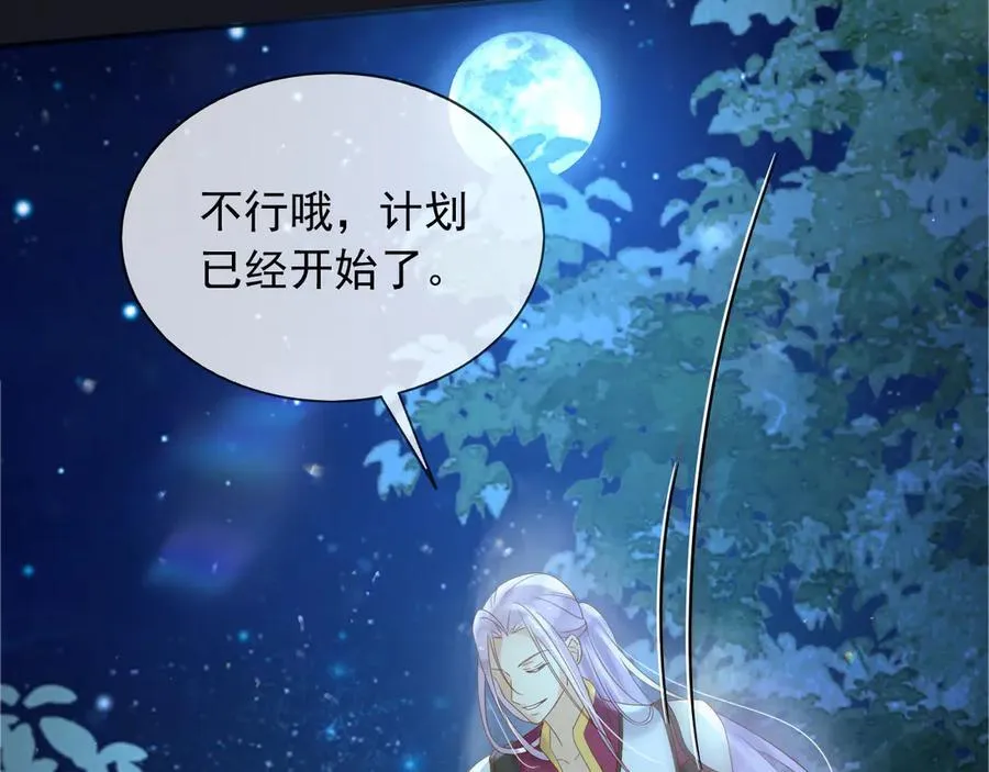 127 制定计划的是你32