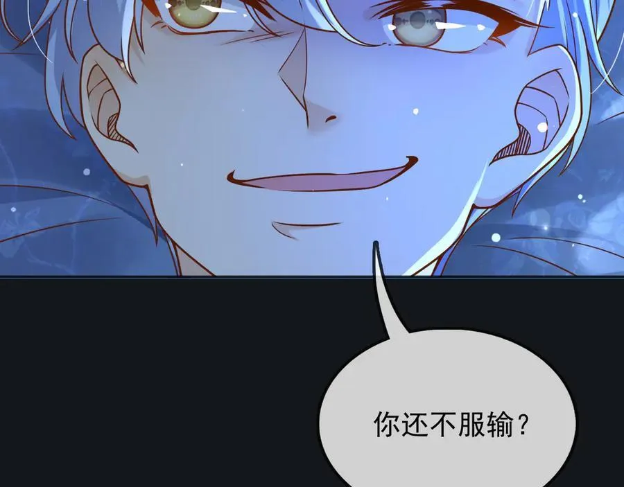 117 抢你所拥有的一切47