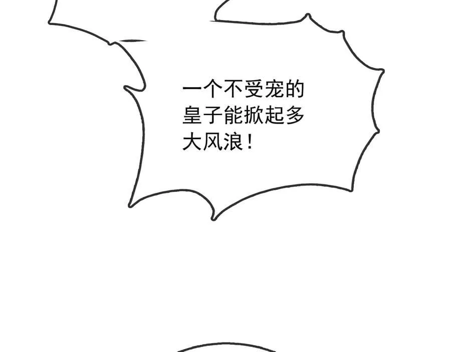 115 摊牌59