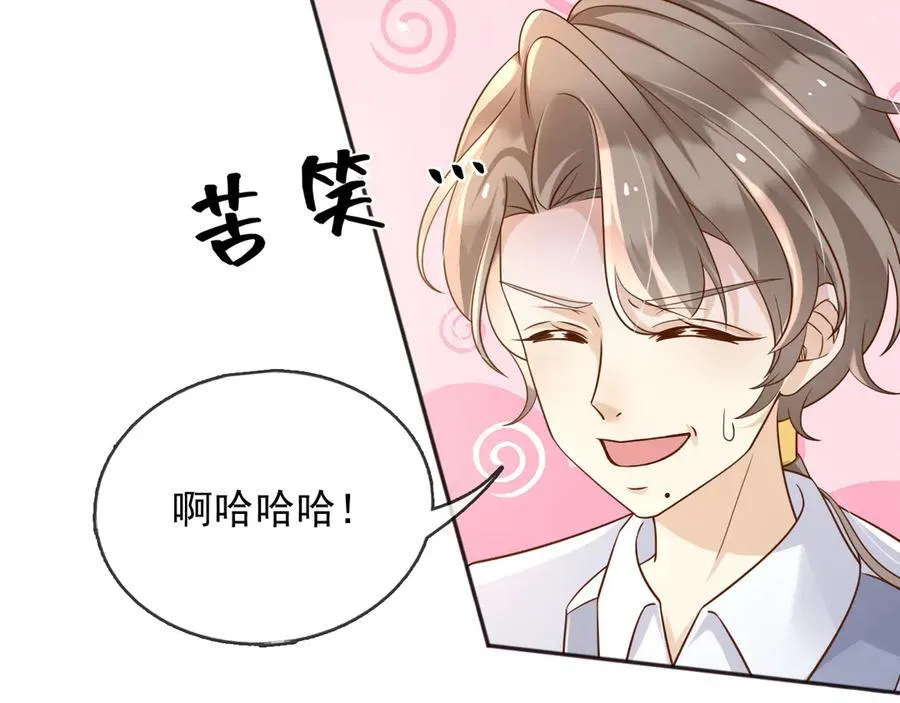 114你们希望谁当新皇65