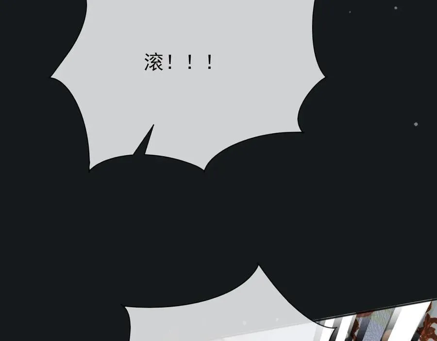 130 算计8