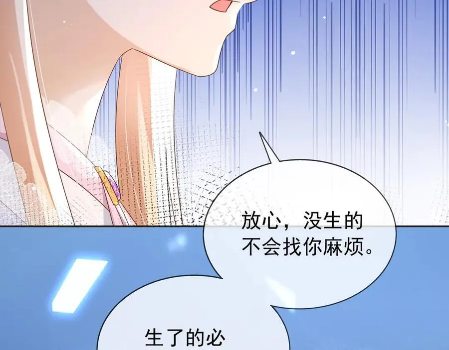 124 养颜丸49