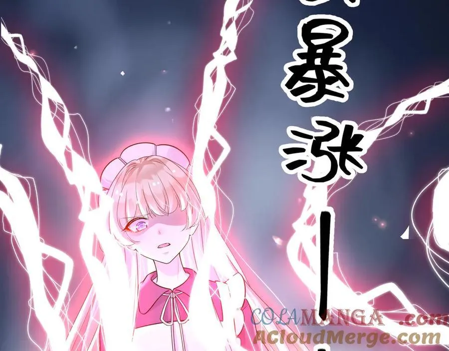 115 摊牌69