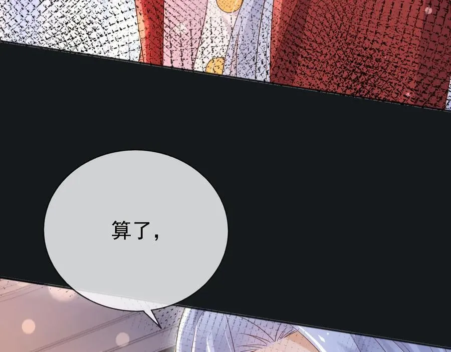 130 算计43