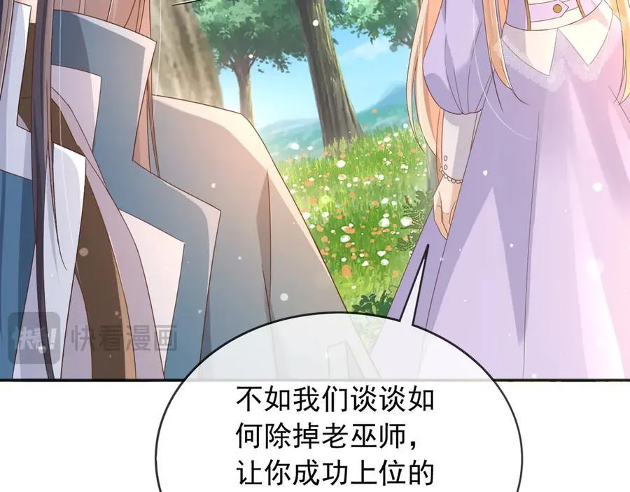 120 干掉那个老巫师13