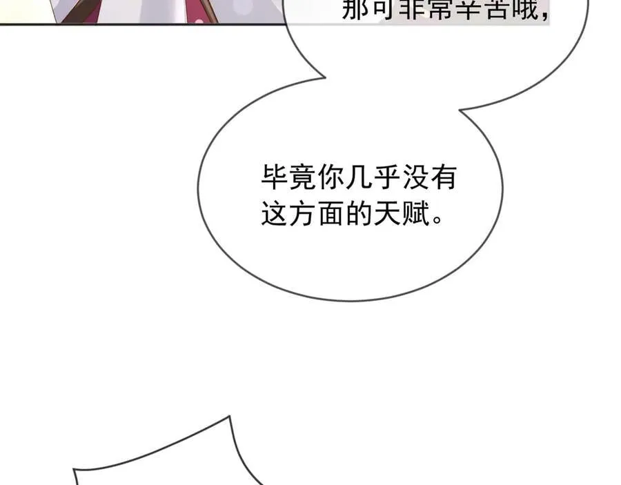 122 不好的消息7