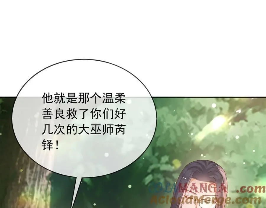 119 神爱众生54