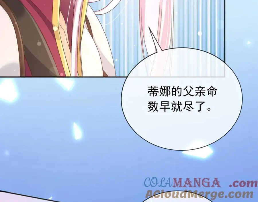 121 我怎么会伤害她们45