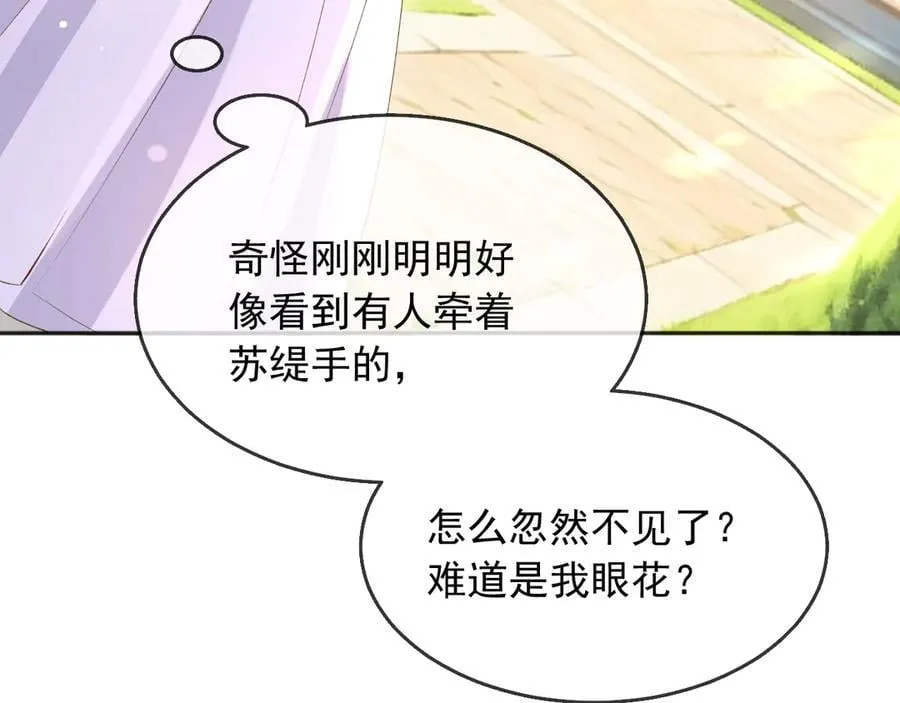 125 我都不会放过的74