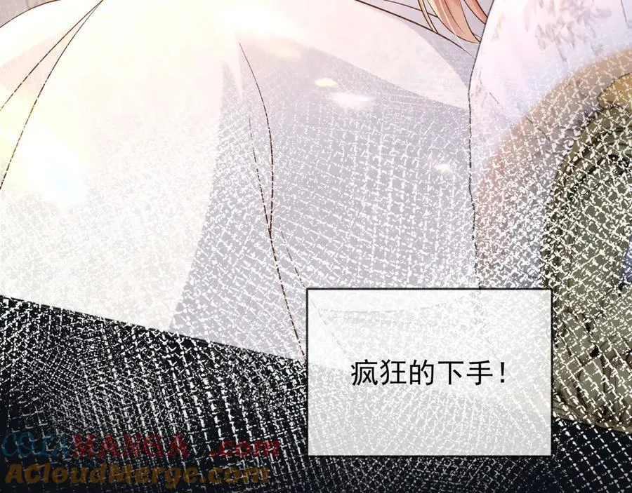 128 疯狂下手36