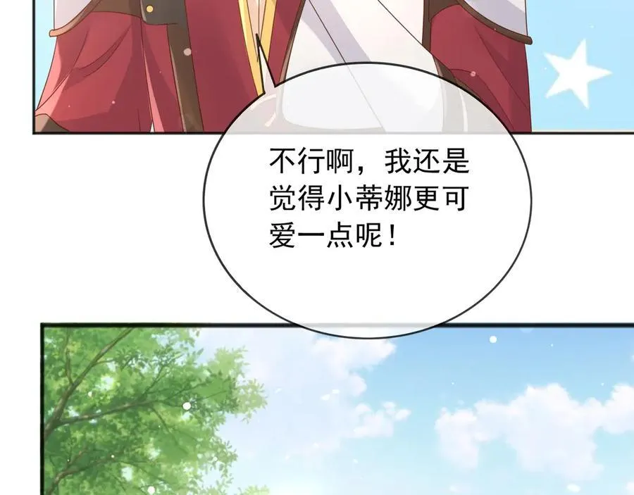 120 干掉那个老巫师68