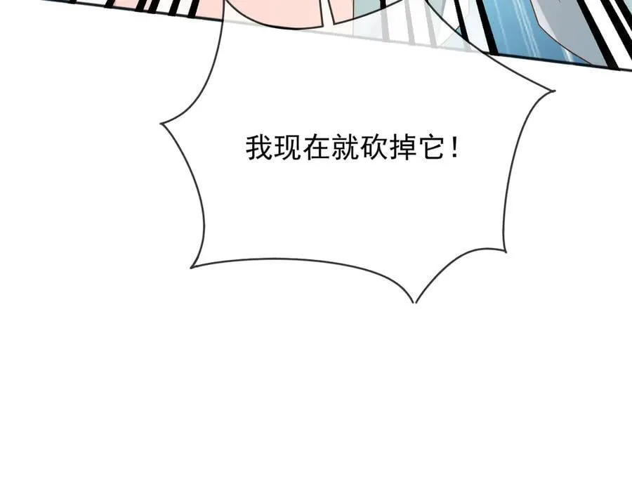 121 我怎么会伤害她们11