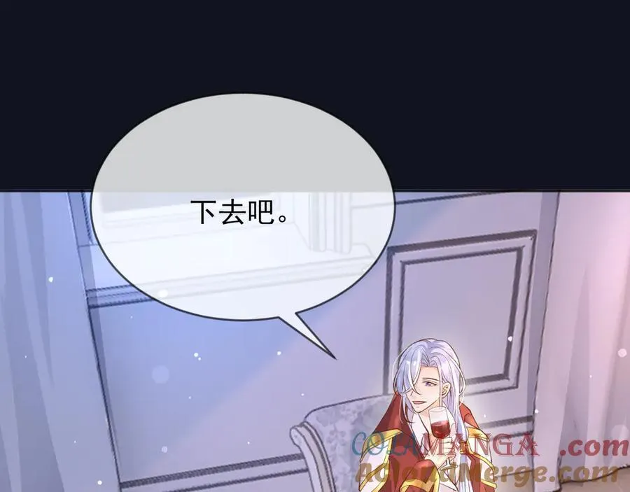 122 不好的消息48