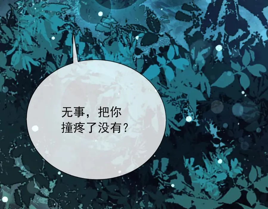 130 算计76