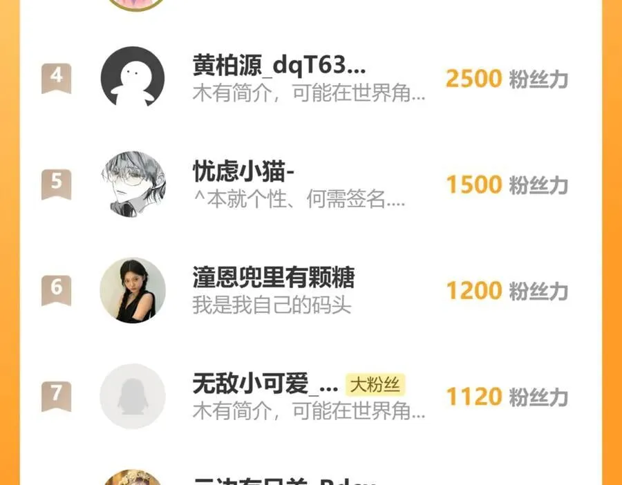 117 抢你所拥有的一切91