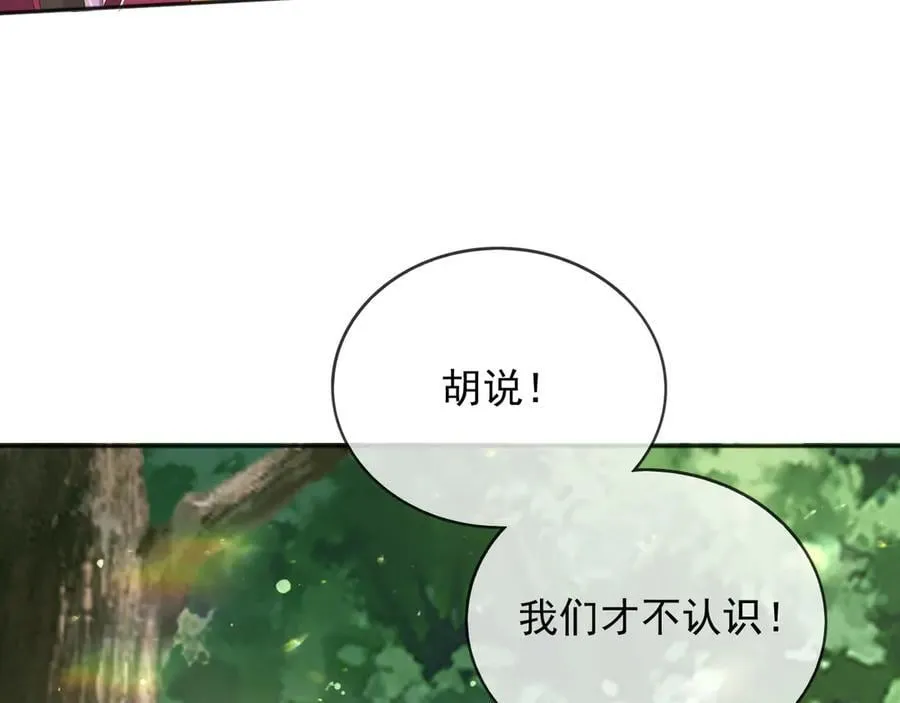 119 神爱众生41