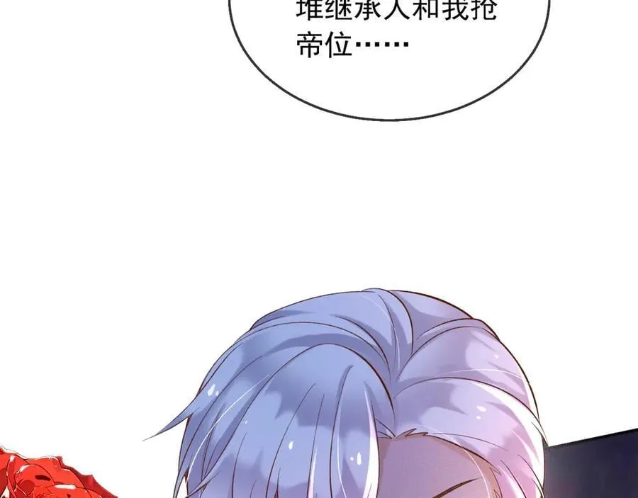 125 我都不会放过的17