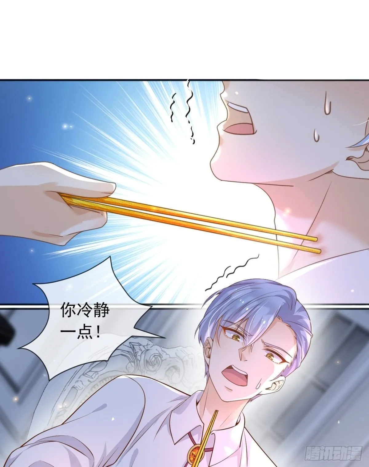 116 我今天来不是为了杀你1