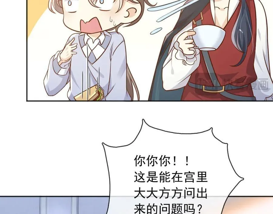 114你们希望谁当新皇17
