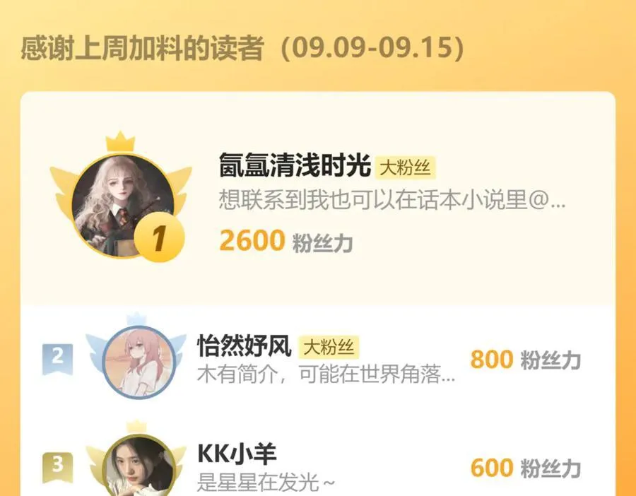 130 算计86