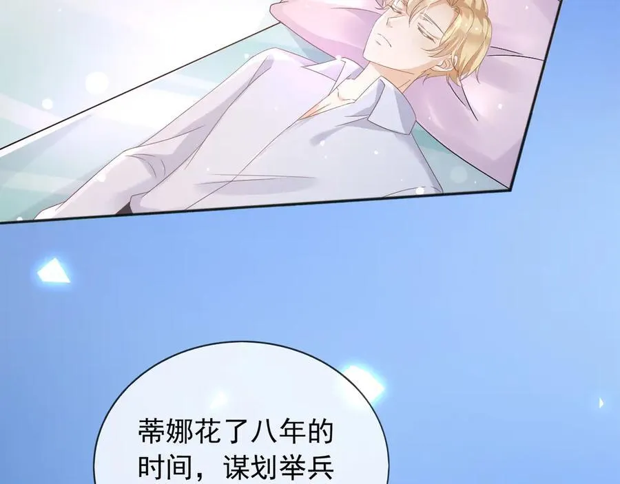 121 我怎么会伤害她们47