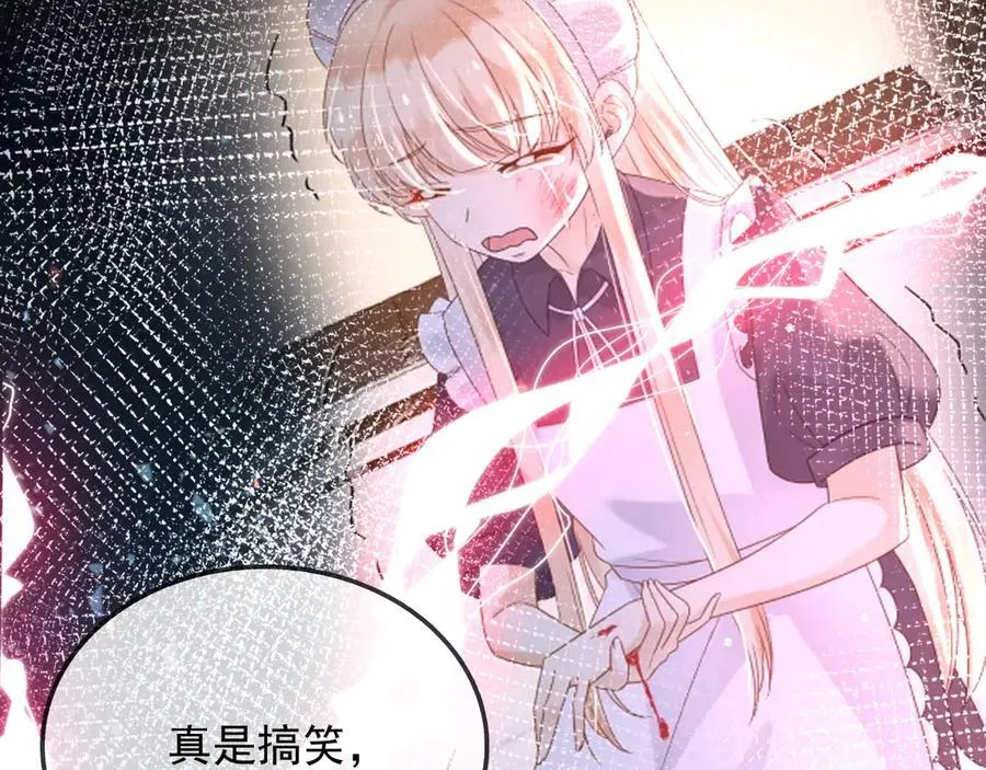 115 摊牌77