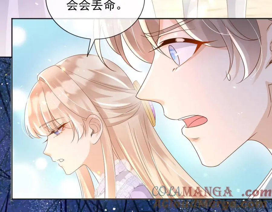 126 不会为你落一滴泪9