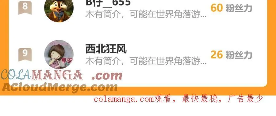 131 下手72