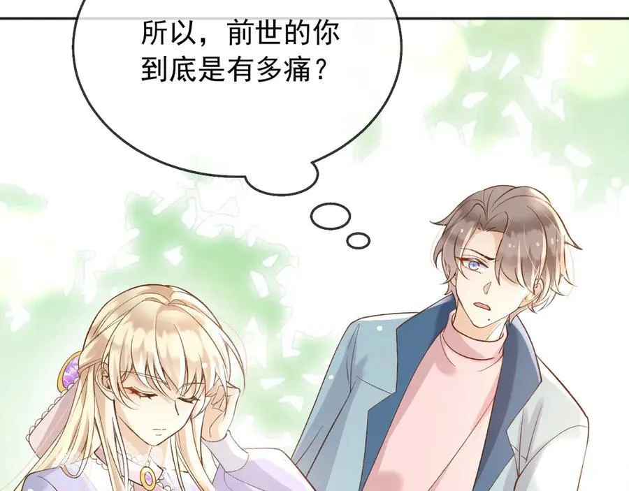125 我都不会放过的47