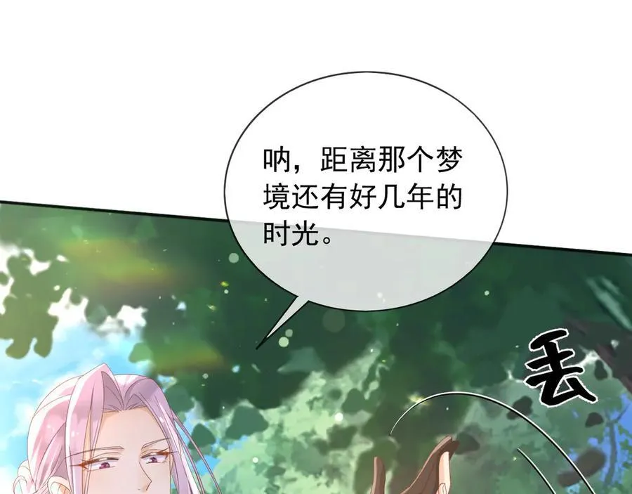 121 我怎么会伤害她们34