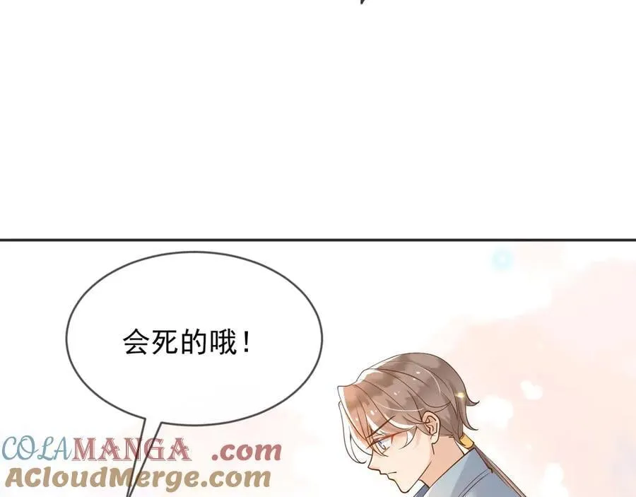 128 疯狂下手54