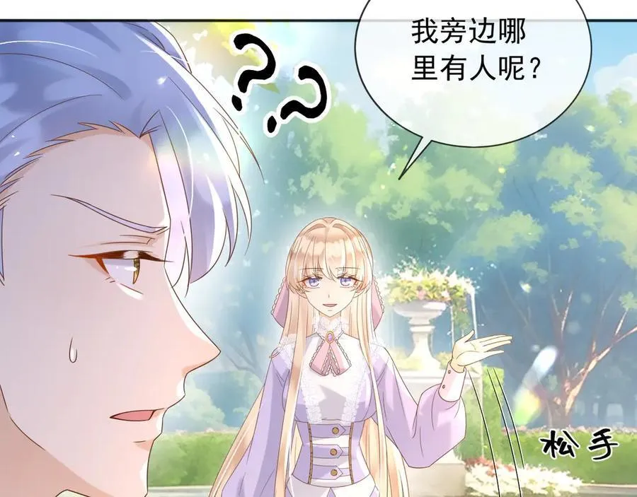 126 不会为你落一滴泪5