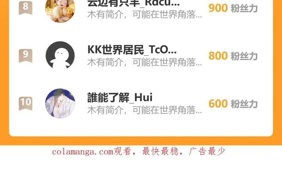117 抢你所拥有的一切92