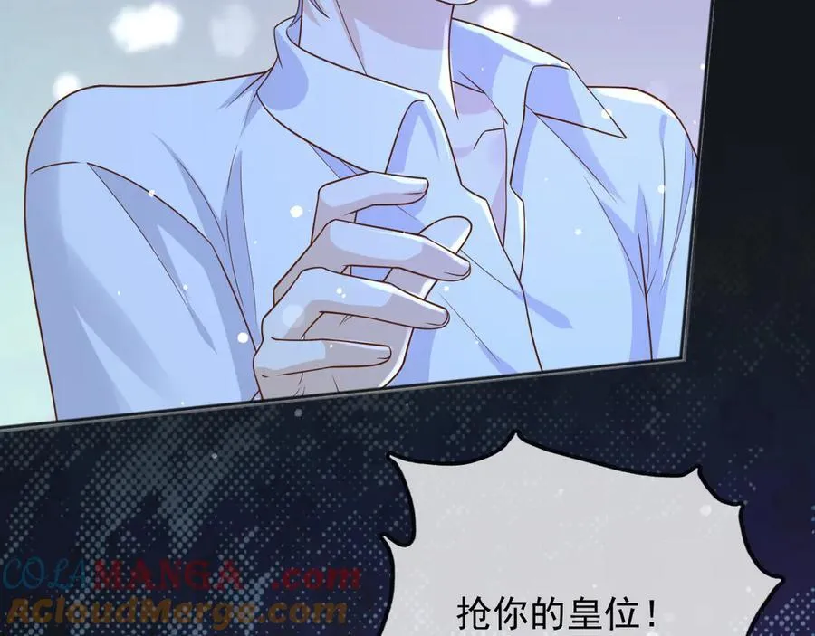 117 抢你所拥有的一切63