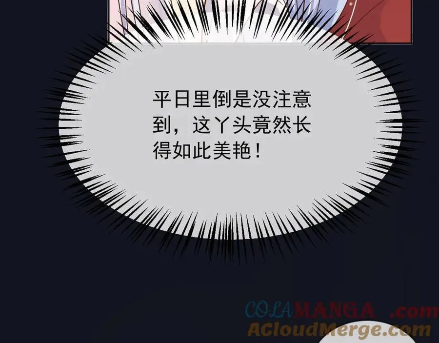 122 不好的消息45