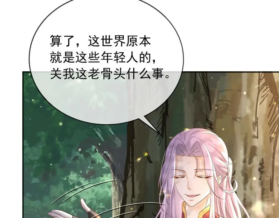 118 奇妙的命运25