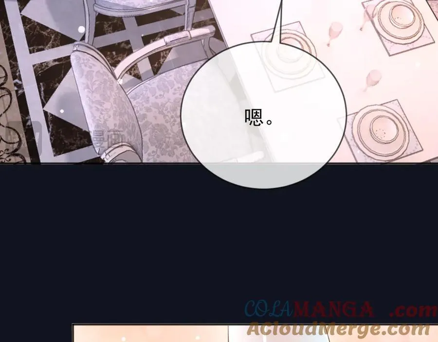 122 不好的消息27