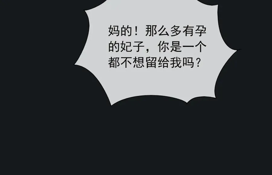 130 算计17