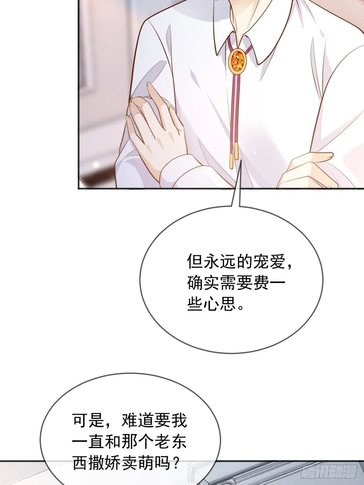116 我今天来不是为了杀你19