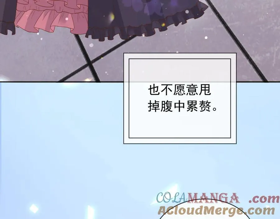 129 只为复仇24