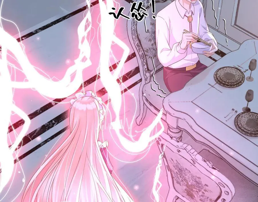 115 摊牌74