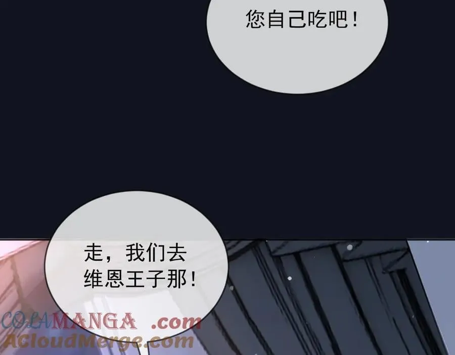 122 不好的消息63