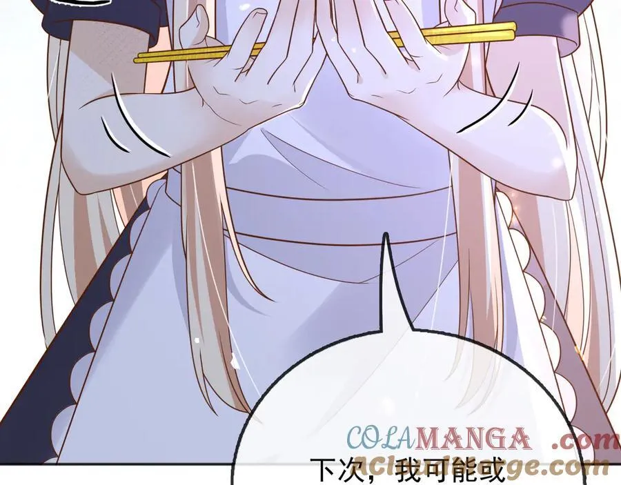 115 摊牌27
