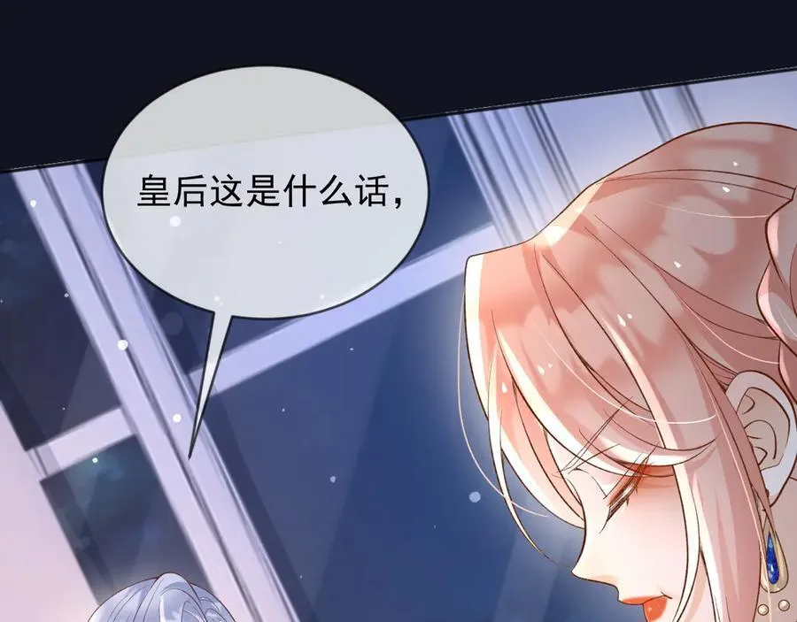 122 不好的消息55