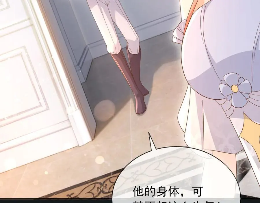 130 算计52